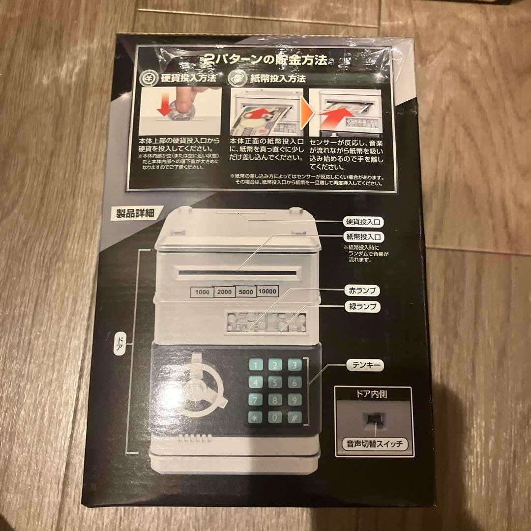 暗証番号式　貯金箱　6個セット　ゴールド&シルバー 暗証番号式 貯金箱 6個セット ゴールド&シルバー 暗証番号式 貯金箱 6