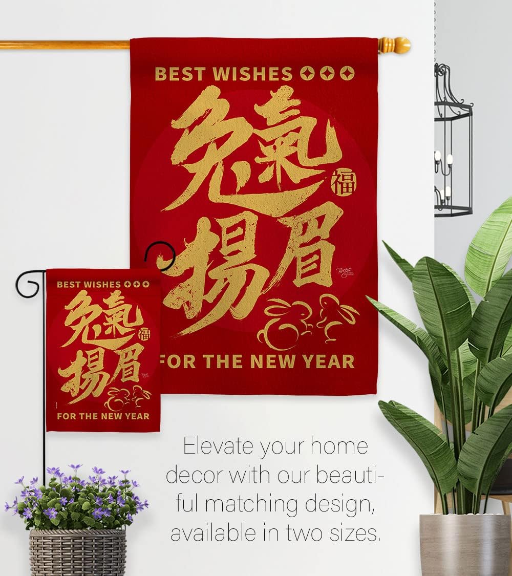 Rabbit Lunar New Year Wall Hanging Decor American Flag Banner Pack Patio Porch Lawn Garden Room Decorations Outdoor Tapestry Yard Signs Art Spring Gifts Chinese Decorations Made in USA