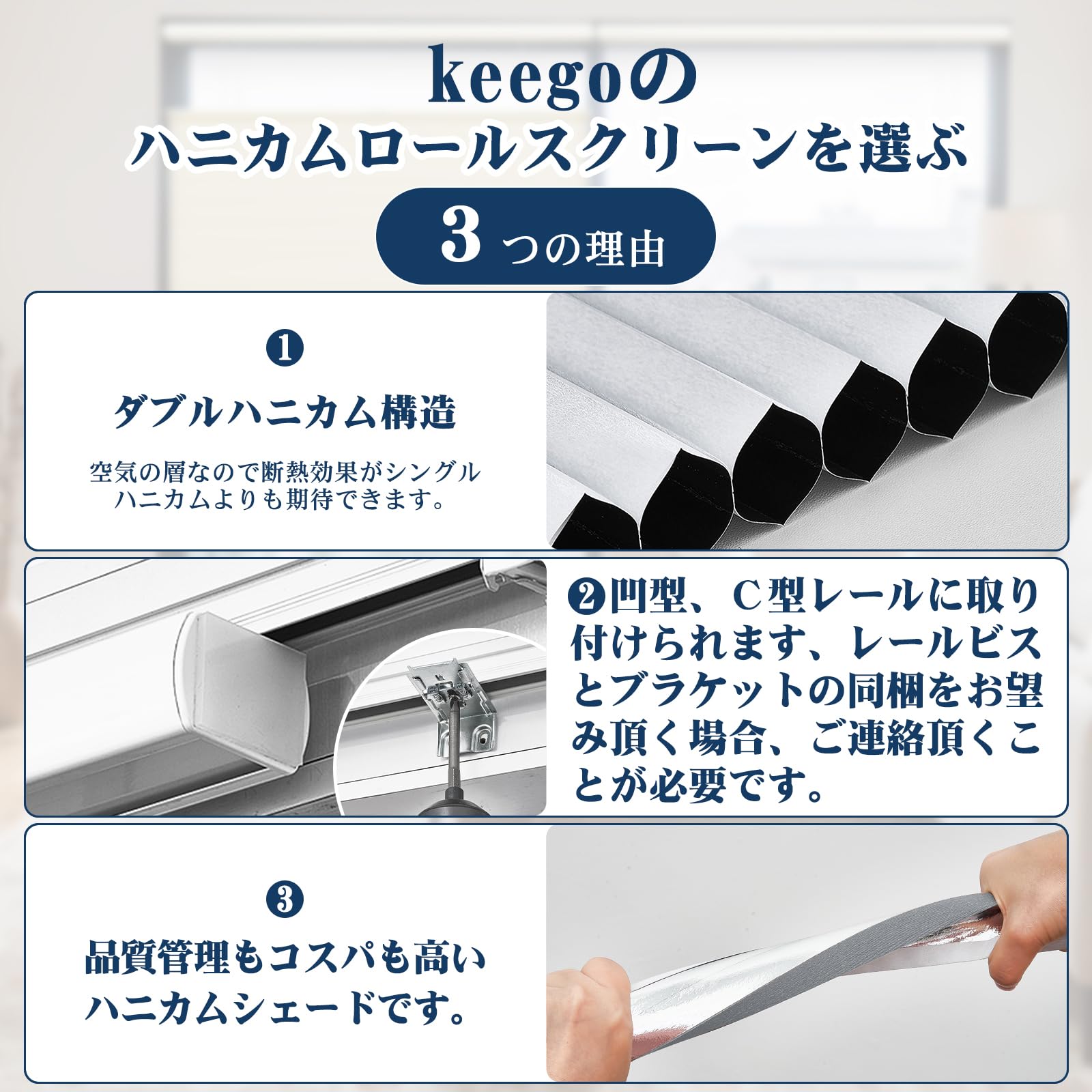 Amazon.co.jp: KEEGO 突っ張り棒ハニカムスクリーン プルコード式 