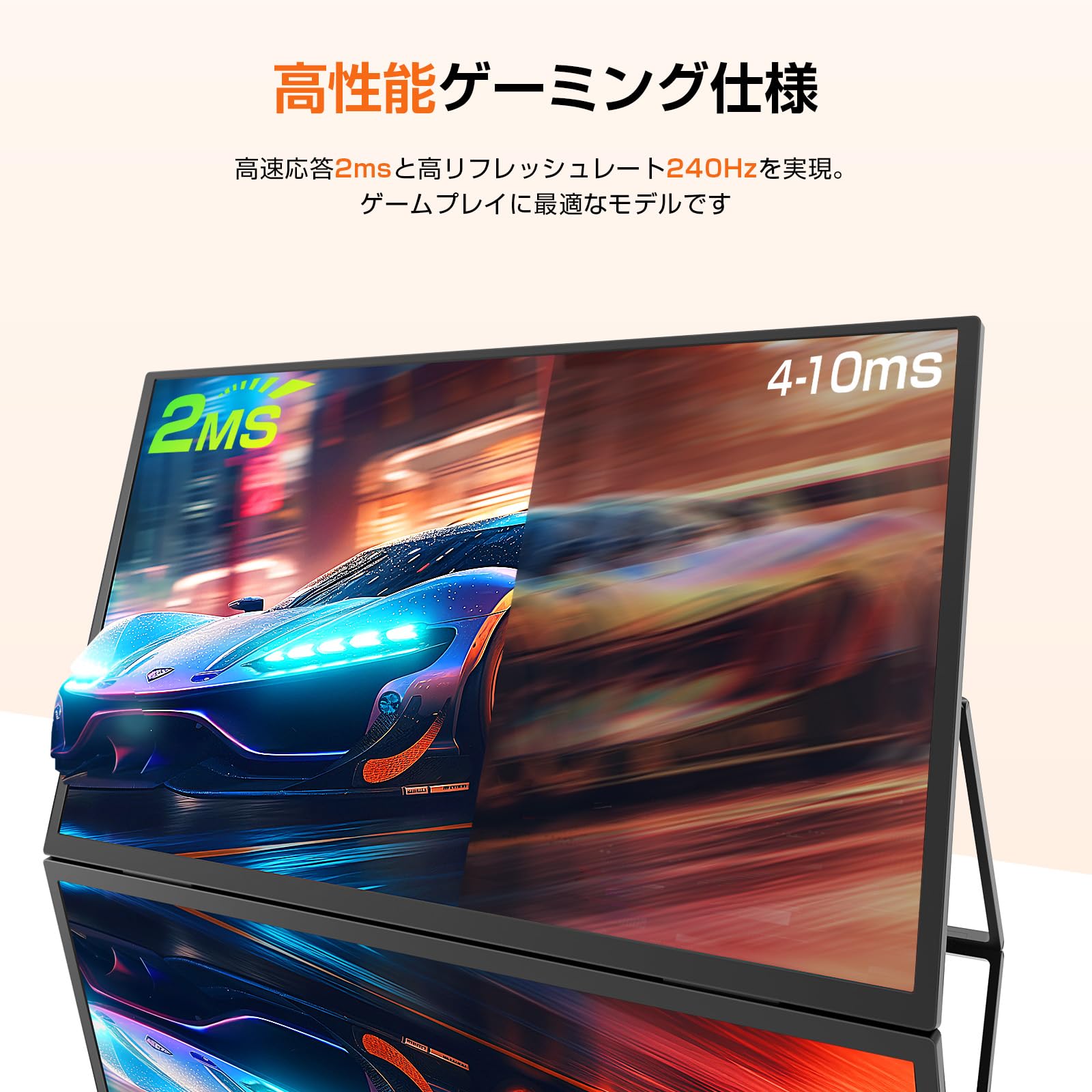 Amazon.co.jp: UPERFECT モバイルモニター 24.5インチ 240Hz FHD
