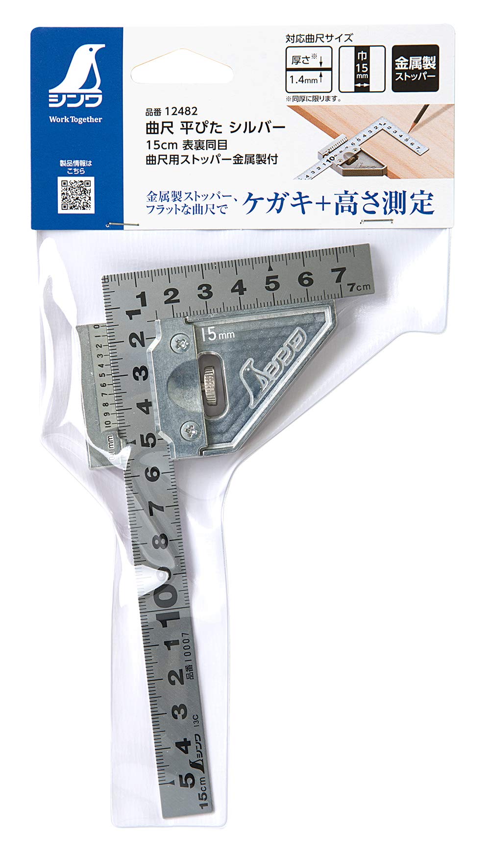 曲尺4本セット(新品) 楽天市場】曲尺小型五寸法師ステン5×2.5寸 表裏同目 12104 かね