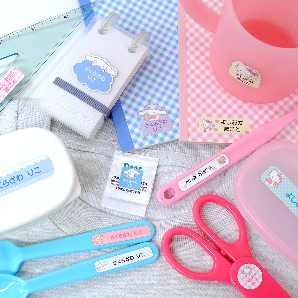 Amazon | DearCards(ディアカーズ) アイロン不要・ぎゅっと貼るだけ