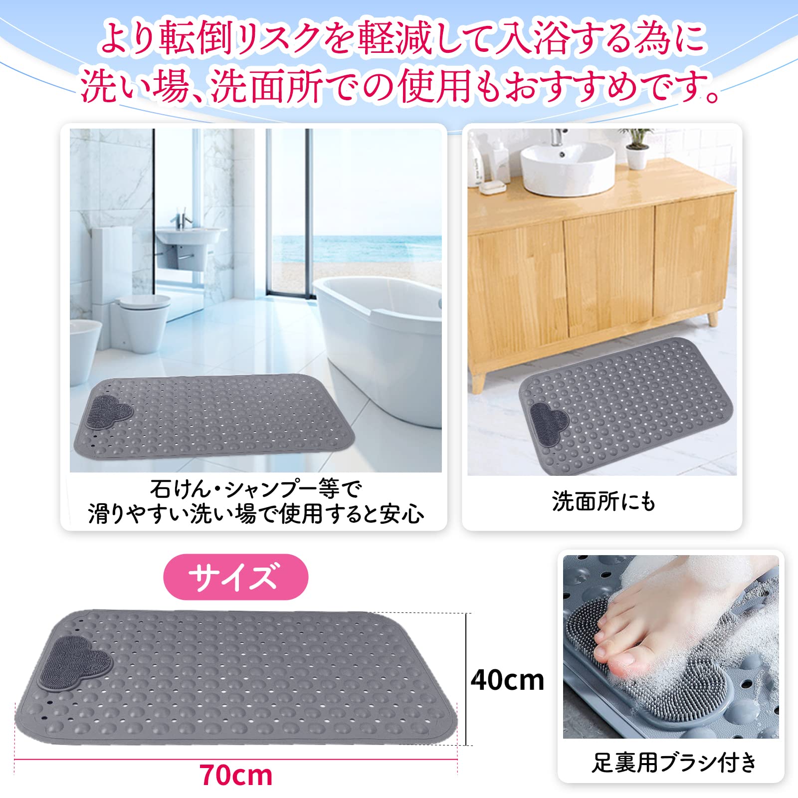 Amazon.co.jp: 【介護福祉士監修×日経ヘルスケア掲載】 お風呂 すべり