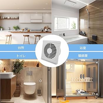 Amazon.co.jp: Umillion 換気扇 パイプファン 排気ファン 150mm