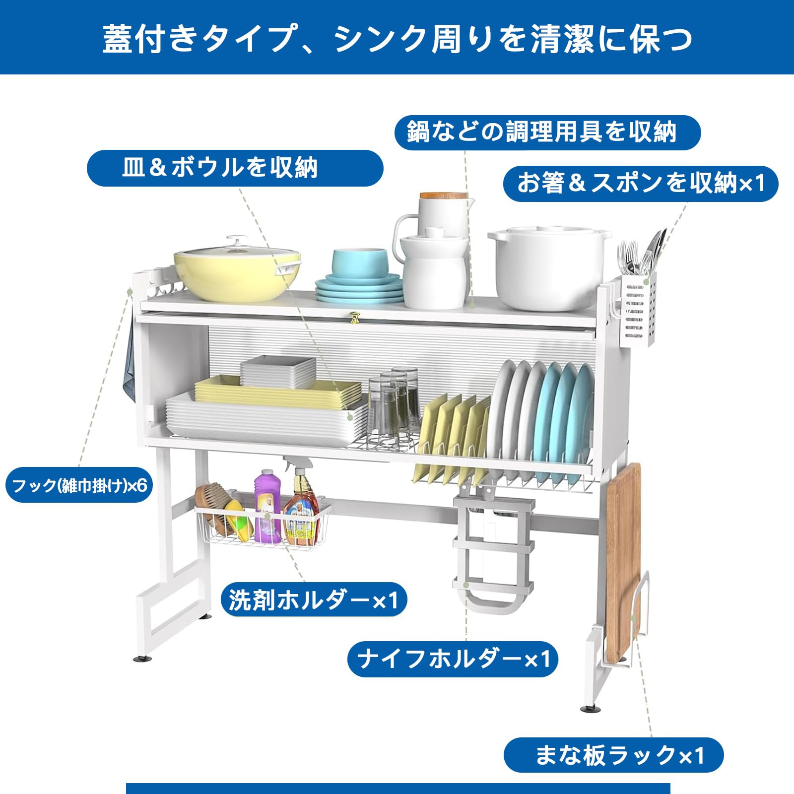 Amazon｜SVOHZAV 水切りラック 食器 シンク上 横置き 食器乾燥 錆び