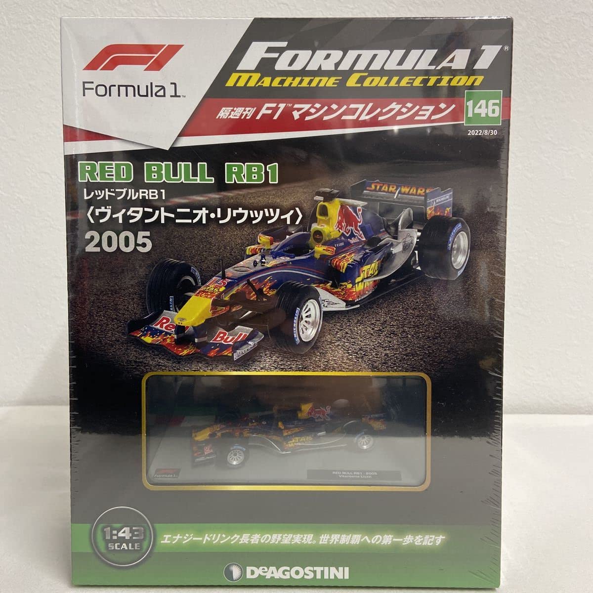 Amazon | 未開封 デアゴスティーニ F1マシンコレクション #146 1/43