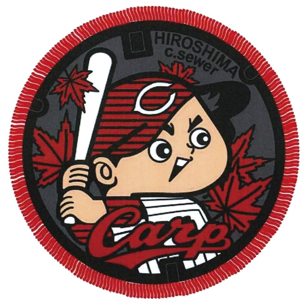 Amazon | 広島東洋カープグッズ マンホールラウンドタオル