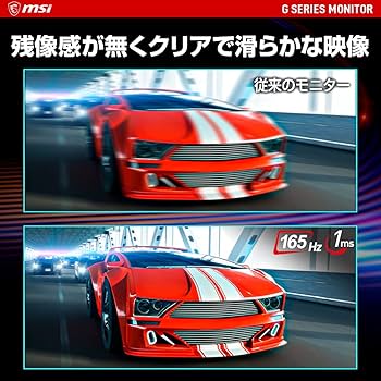 optix g32 series ゲーミングモニター Amazon.co.jp: MSI｜エムエスアイ ゲーミングモニター Optix