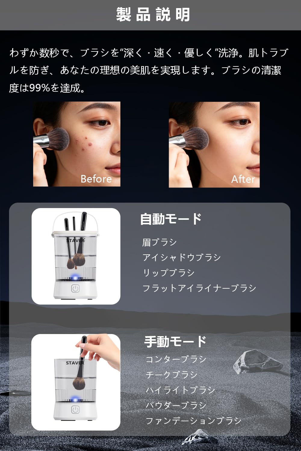 Amazon.co.jp: 【2026アップグレード版】電動メイク ブラシ クリーナー