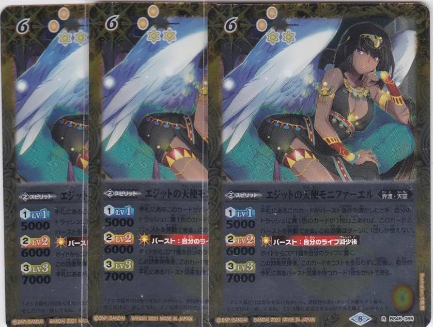 エジットの天使モニファーエル シークレット 3枚 バトスピ