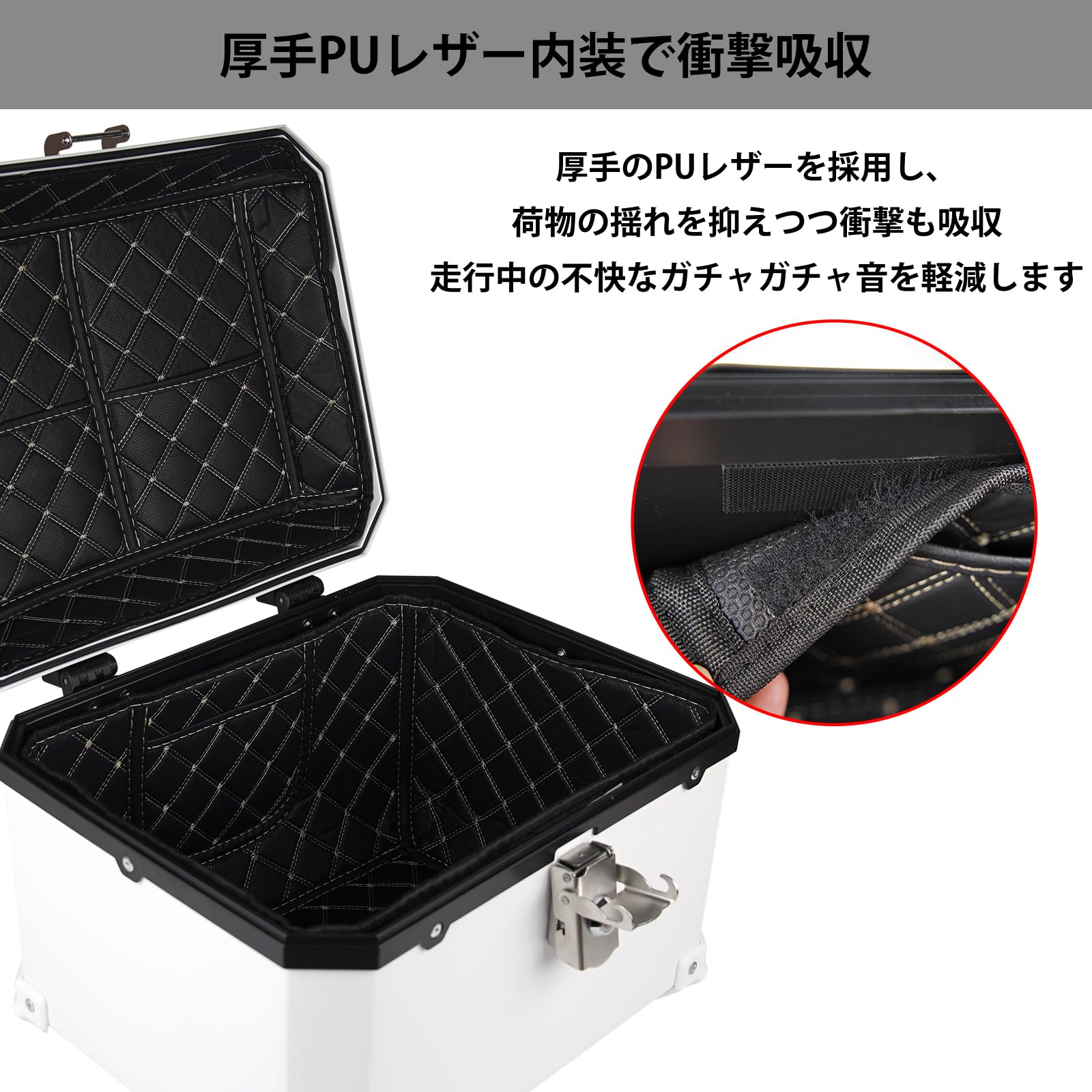 Amazon | HI-LINE バイクリアボックス 57L 大容量 防水 ABS樹脂 軽量