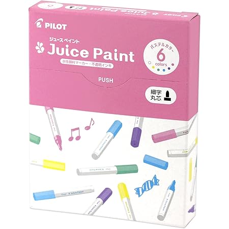 Amazon パイロット 水性ペン ジュースペイント 細字 パステルカラー 6色 Sjp 1f 6cp 文房具 オフィス用品 文房具 オフィス用品