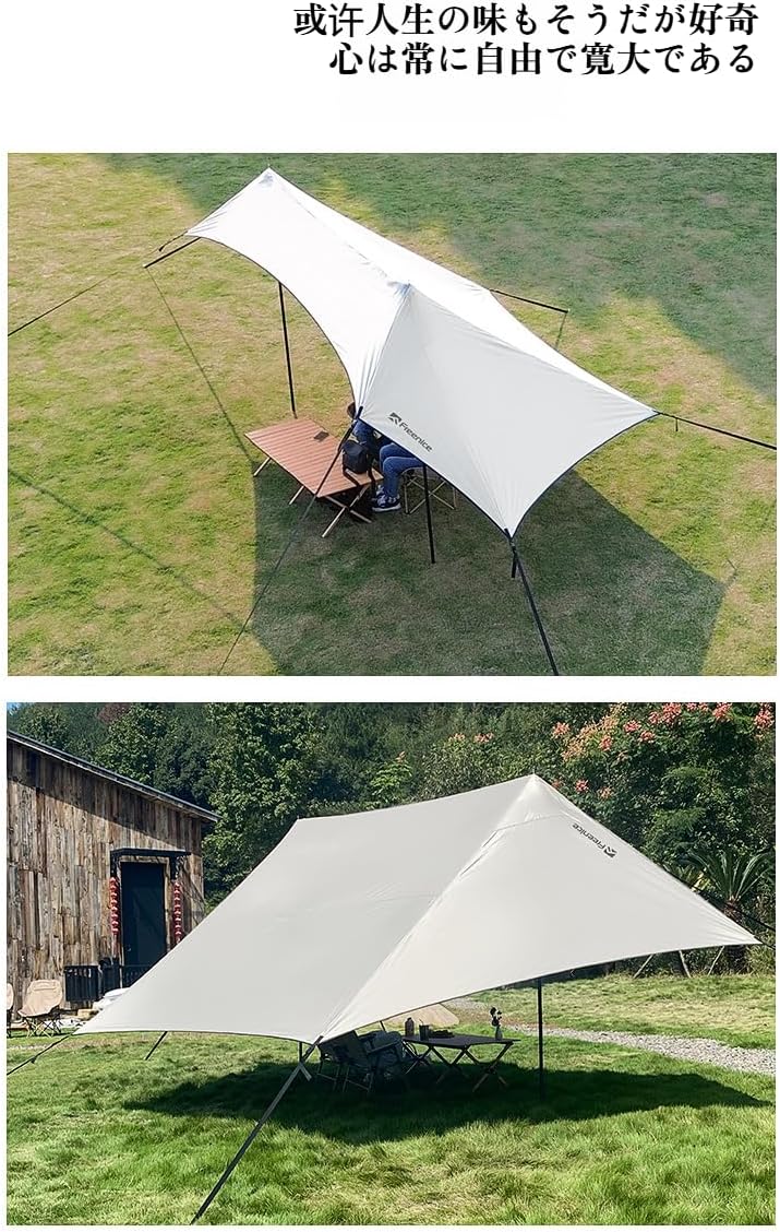 限定！[Luvian]【アウトドア】【簡単設置設計】即開き可能 UV50+防水加工 大型5-8人用タープテント 家族向け キャンプに便利