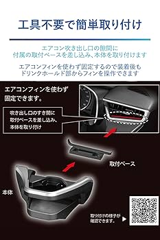 Amazon | 【 2点セット 】カーメイト トヨタ カローラ 専用