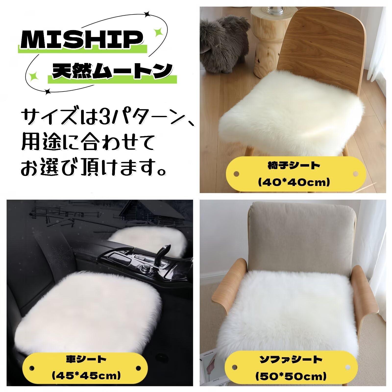 リアルムートン 長座布団 Amazon.co.jp: MISHIP ムートンクッション 天然ムートン 45×45cm