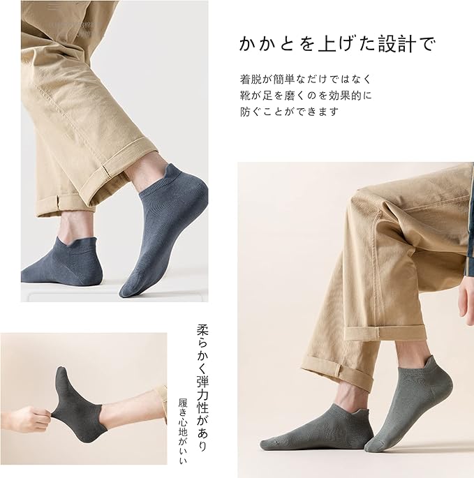 靴下 メンズ くるぶし スポーツ くつした 夏用 ソックス 男性用 蒸れない 脱げない くるぶしソックス 夏 くつ 正規品販売