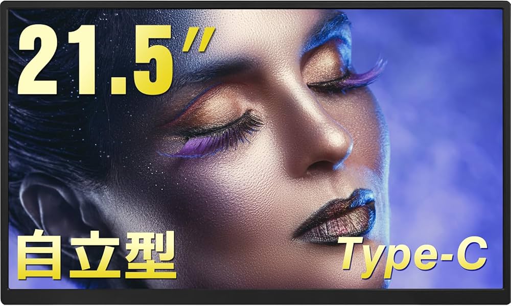 Acouto Zen21 モバイルモニター 21.5 自立型スタンド モニター Amazon.co.jp: Acouto Zen21 モバイルモニター 21.5インチ 自立型