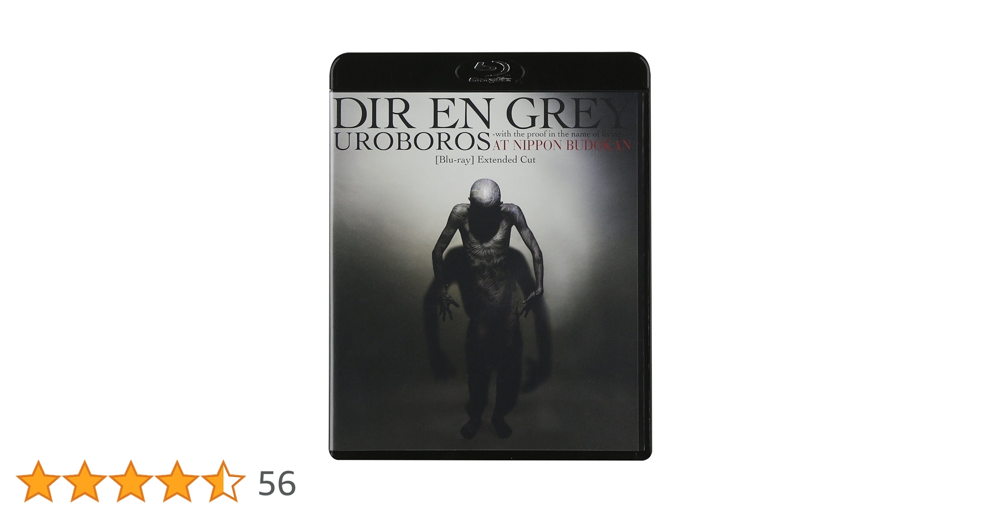 Amazon.co.jp: UROBOROS -with the proof in the name of living-AT