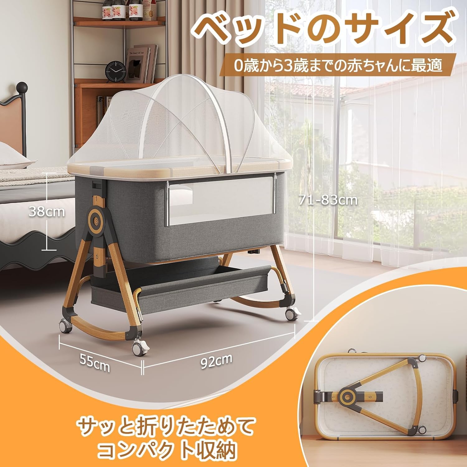Amazon.co.jp: 【多機能新仕様】ベビーベッド 添い寝ベッド 折畳み 高