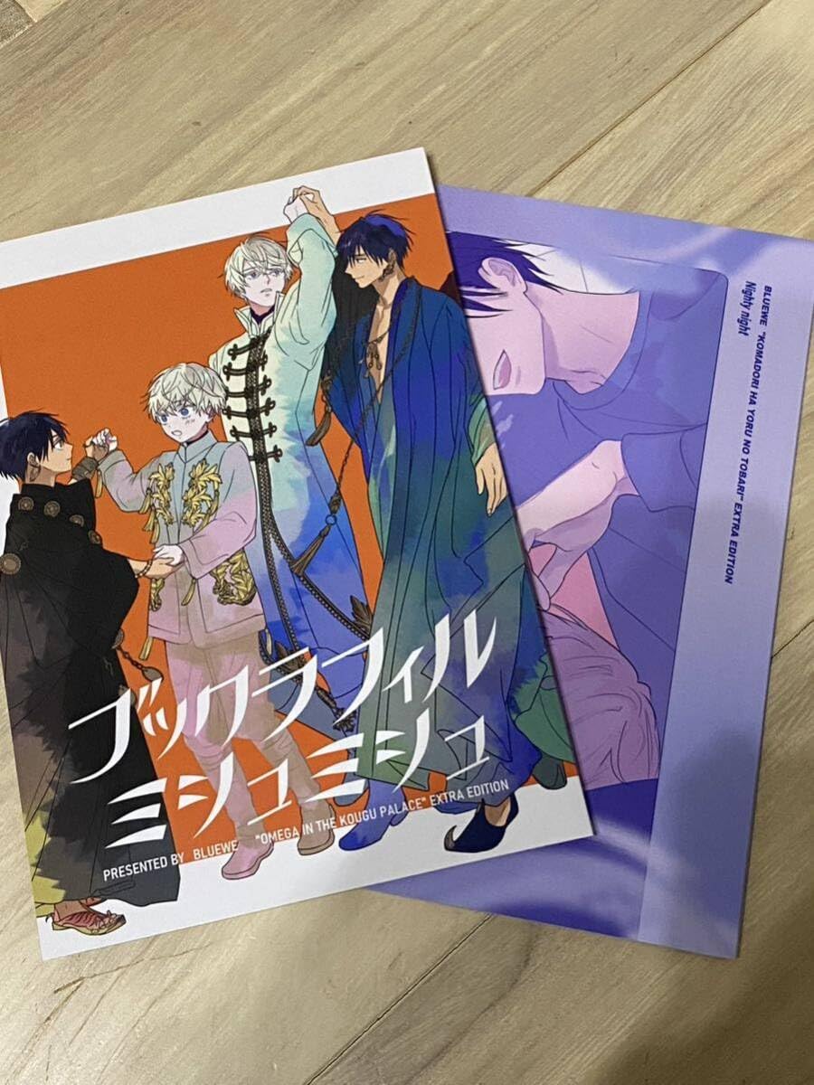 商業漫画55冊セット売り 商業漫画55冊セット売り