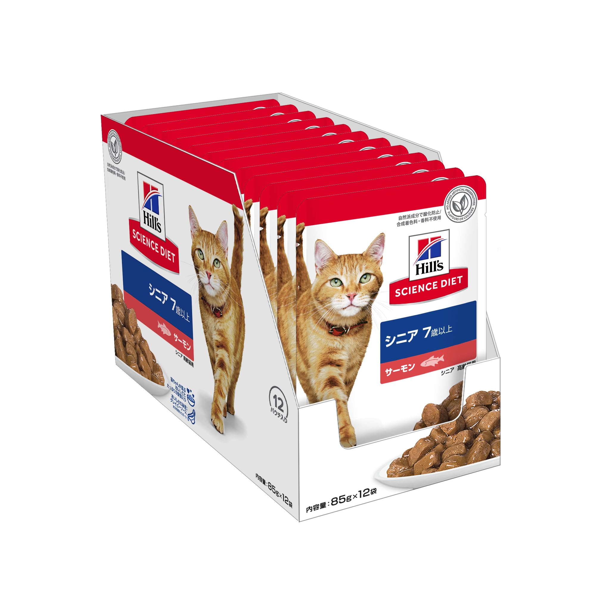 Amazon.co.jp: ヒルズ サイエンスダイエット 高齢猫 猫用