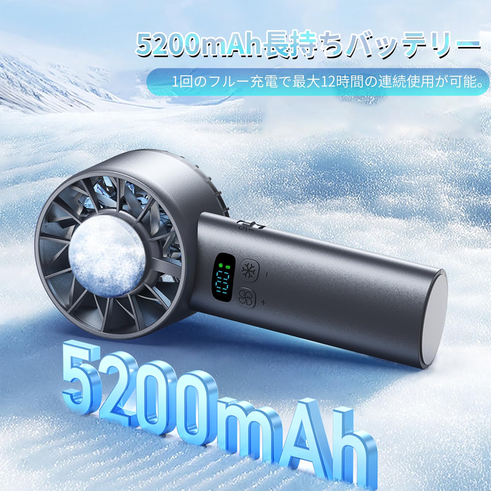 Amazon | 【2025夏新登場 -16℃瞬間冷却】携帯扇風機 冷却プレート