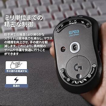 Amazon.co.jp: IMMOENUC マウスソール は Logicool G703 / G603