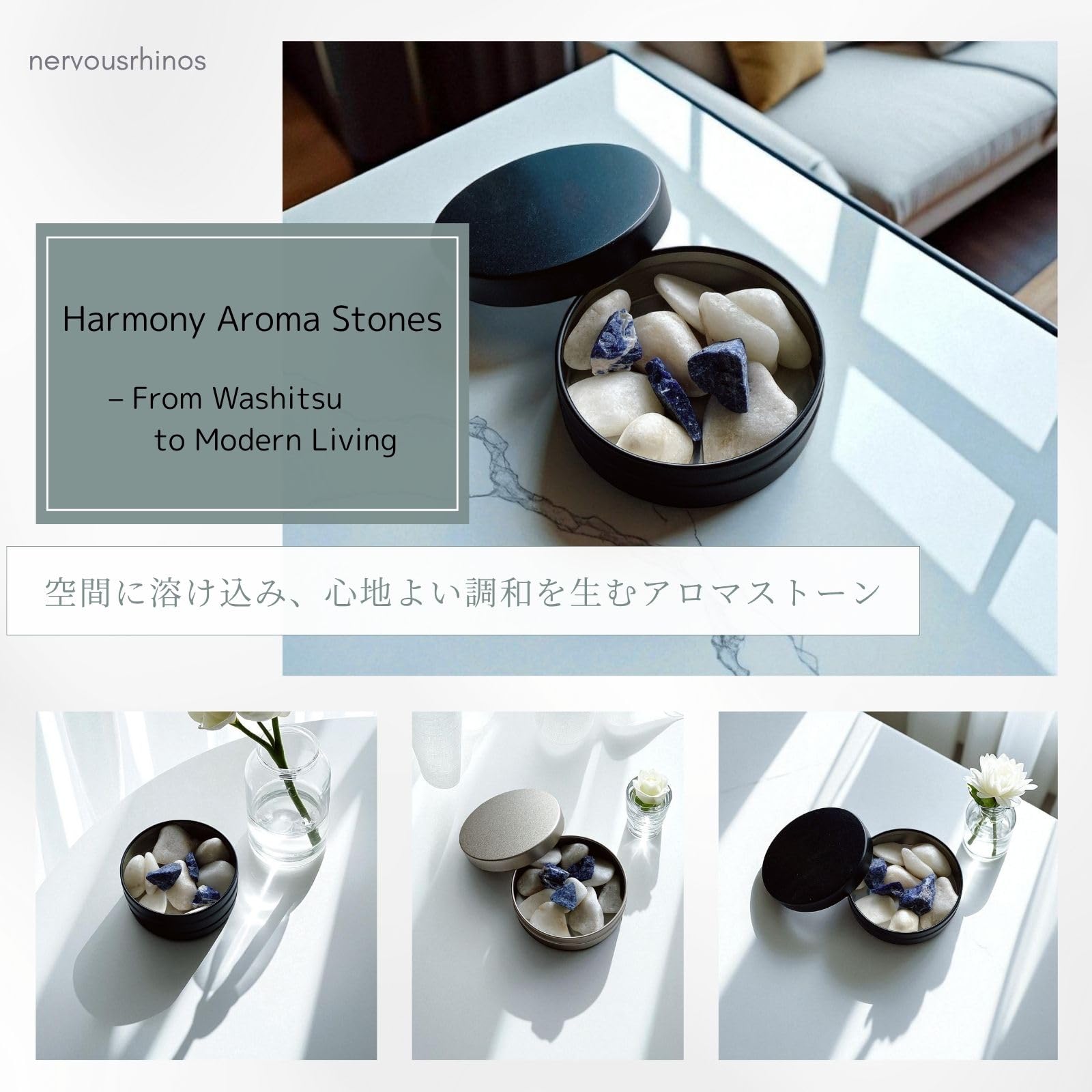 Amazon.co.jp: nervousrhinos アロマストーン 天然石 おしゃれ
