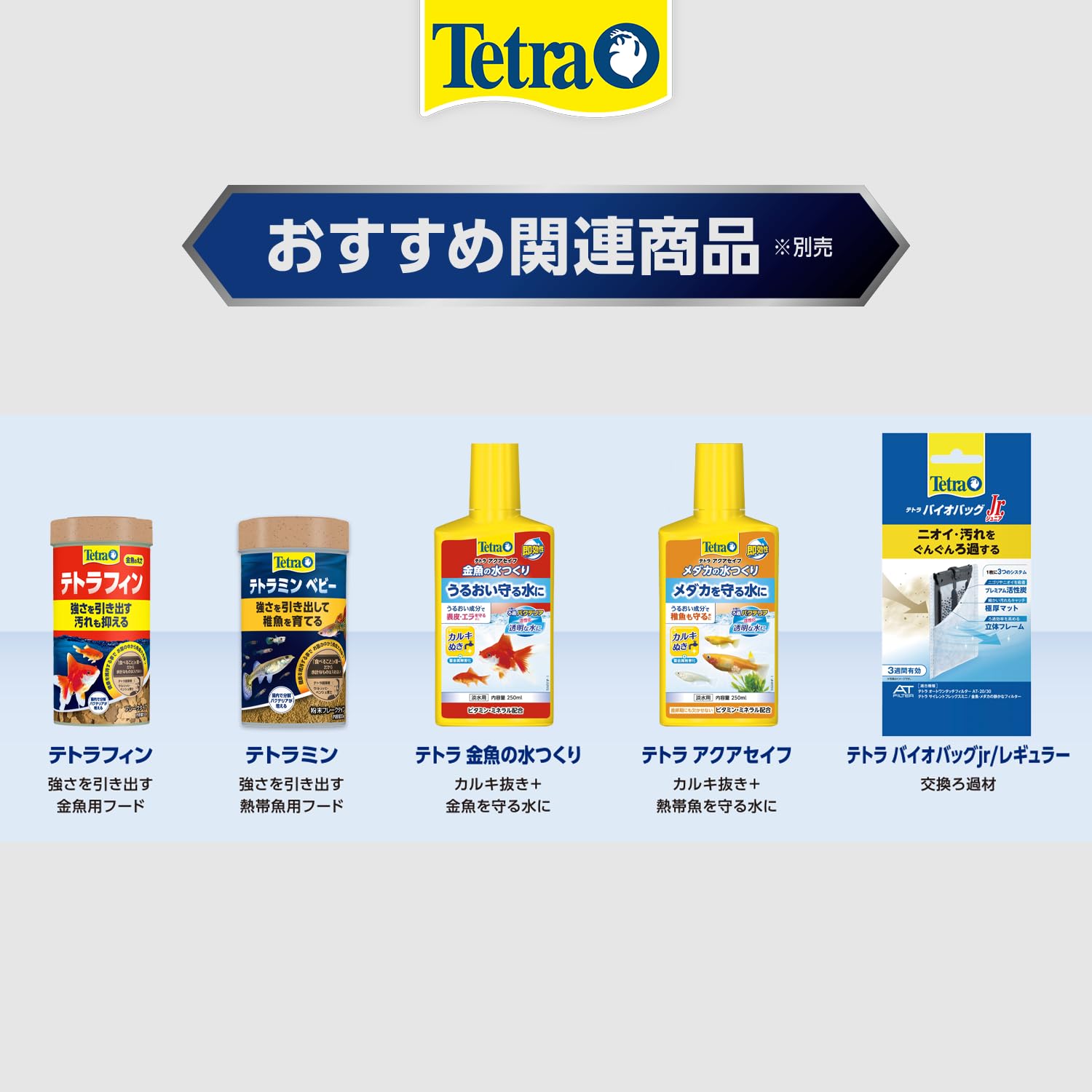 Amazon | テトラ(Tetra) ひろびろワイドアクア 40 お手入れ簡単静かな