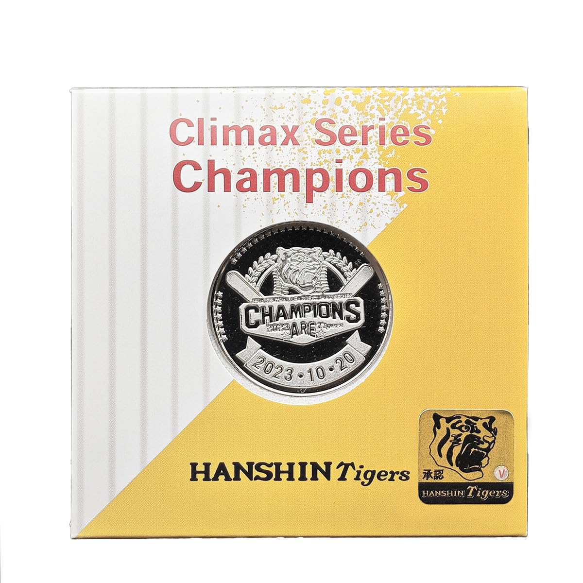 Amazon | 阪神タイガース 2023 クライマックスシリーズ セ 優勝記念