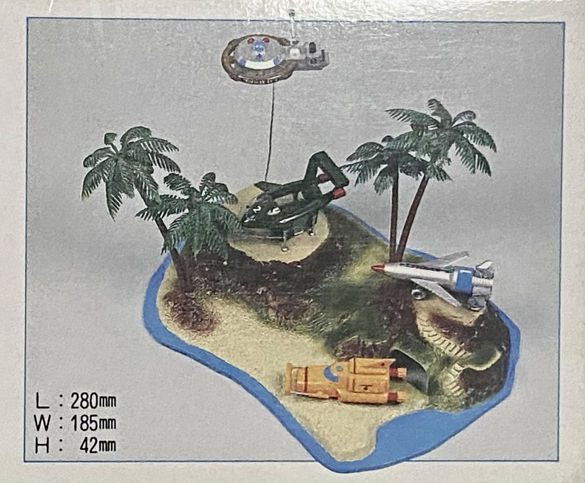 Amazon.co.jp: イマイ サンダーバード 秘密基地Ⅱ SECRET BASEⅡ BT-1 