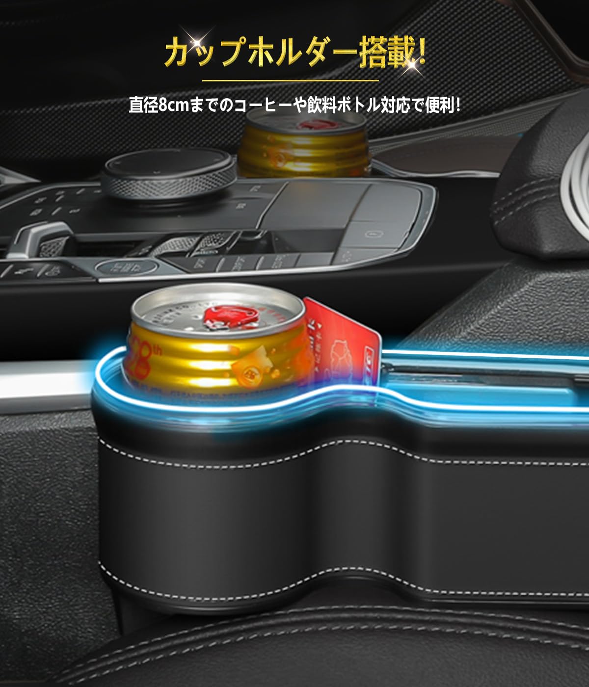 Amazon | 【2025年版·大容量設計】アルファード 車用 光る サイド収納