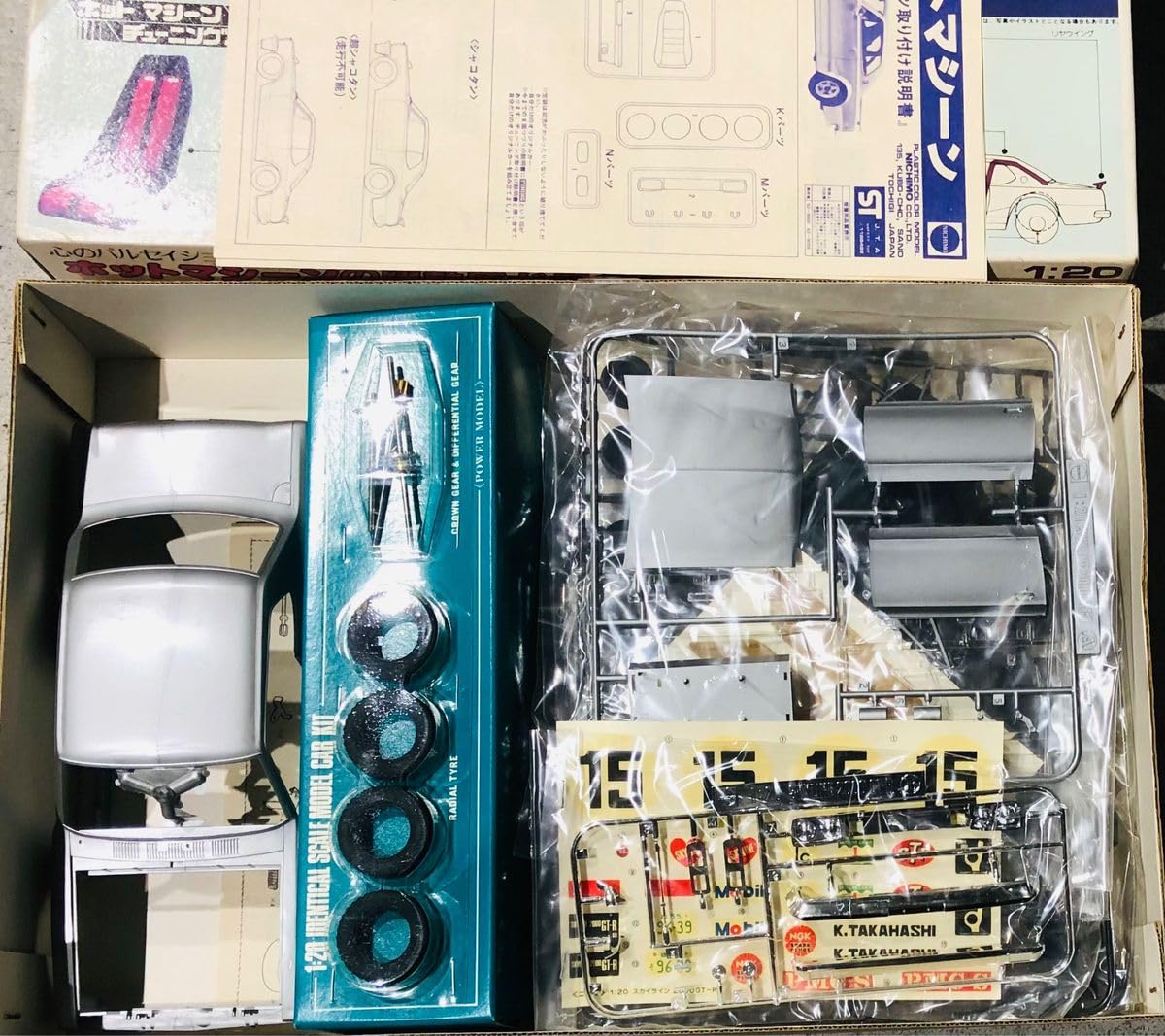 Amazon.co.jp: 1 20プラモデル ニチモ ハコスカGTR スカイライン