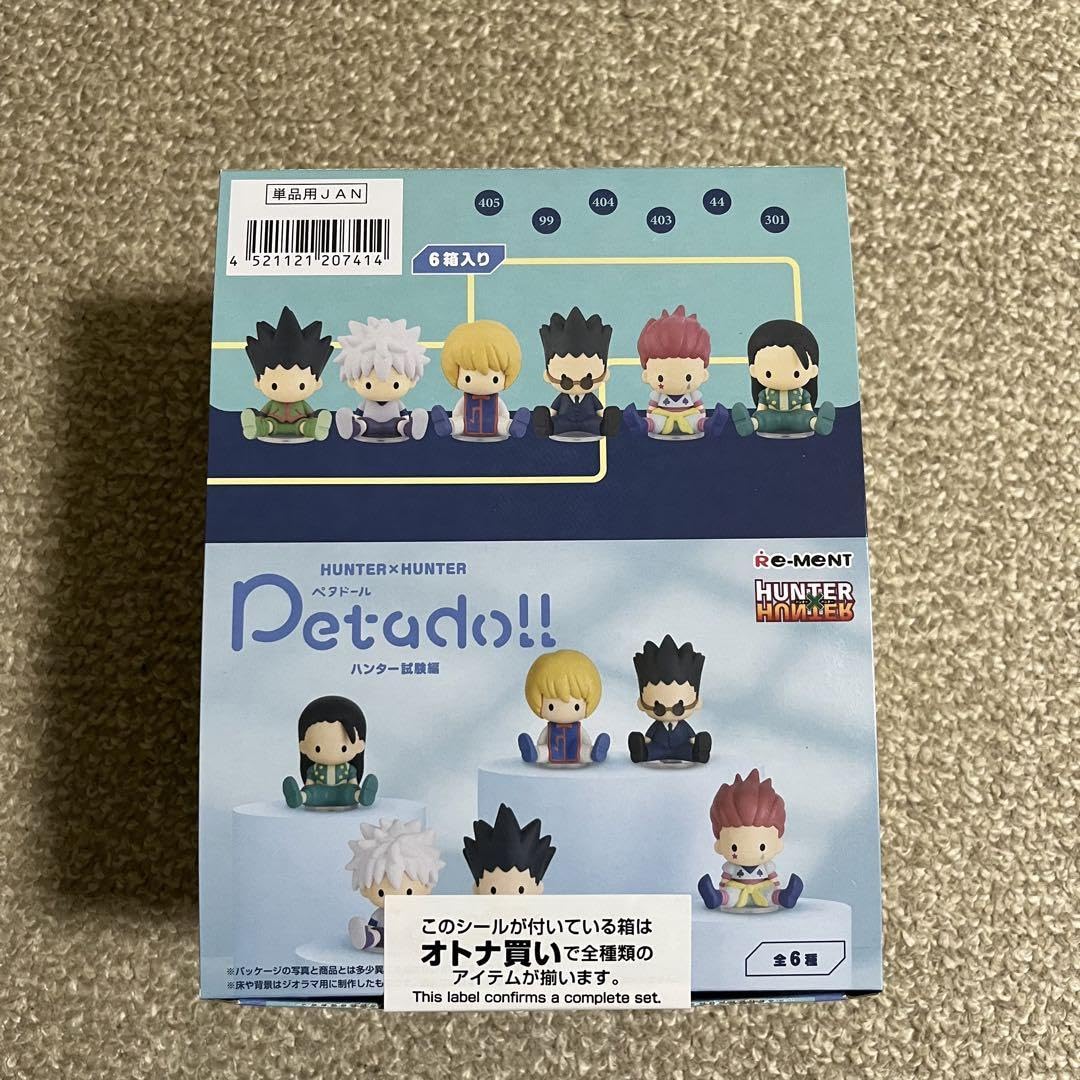 Amazon.co.jp: HUNTER×HUNTER ペタドール ハンター試験編
