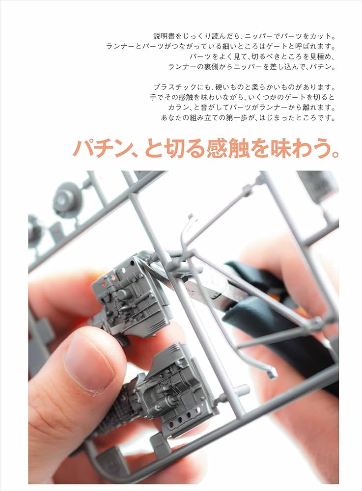 むみページ Monkey44DX｜LAMI Monkeyシリーズ｜製品情報｜ラミーコーポレーション