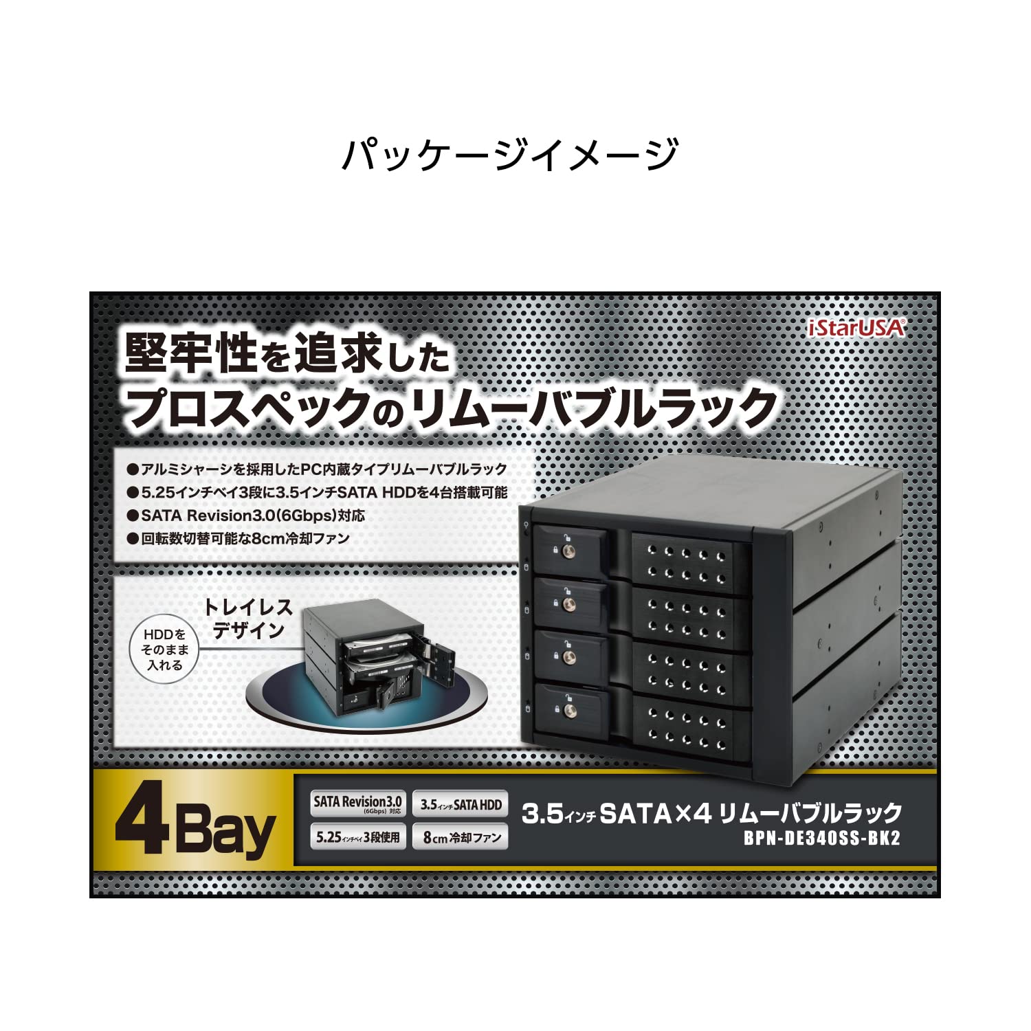 Amazon | センチュリー iStarUSA BPN-DE Seriesリムーバブルラック