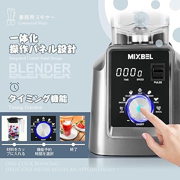 MIXBEL ブレンダー　2リットル　値下げしました！ Amazon | MIXBEL ミキサー 大容量 業務用ミキサー 業務用