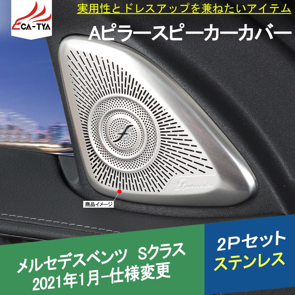 華さん　専用 楽天市場】エアロワイパー ベンツ Bクラス適合 W245 B200 型式