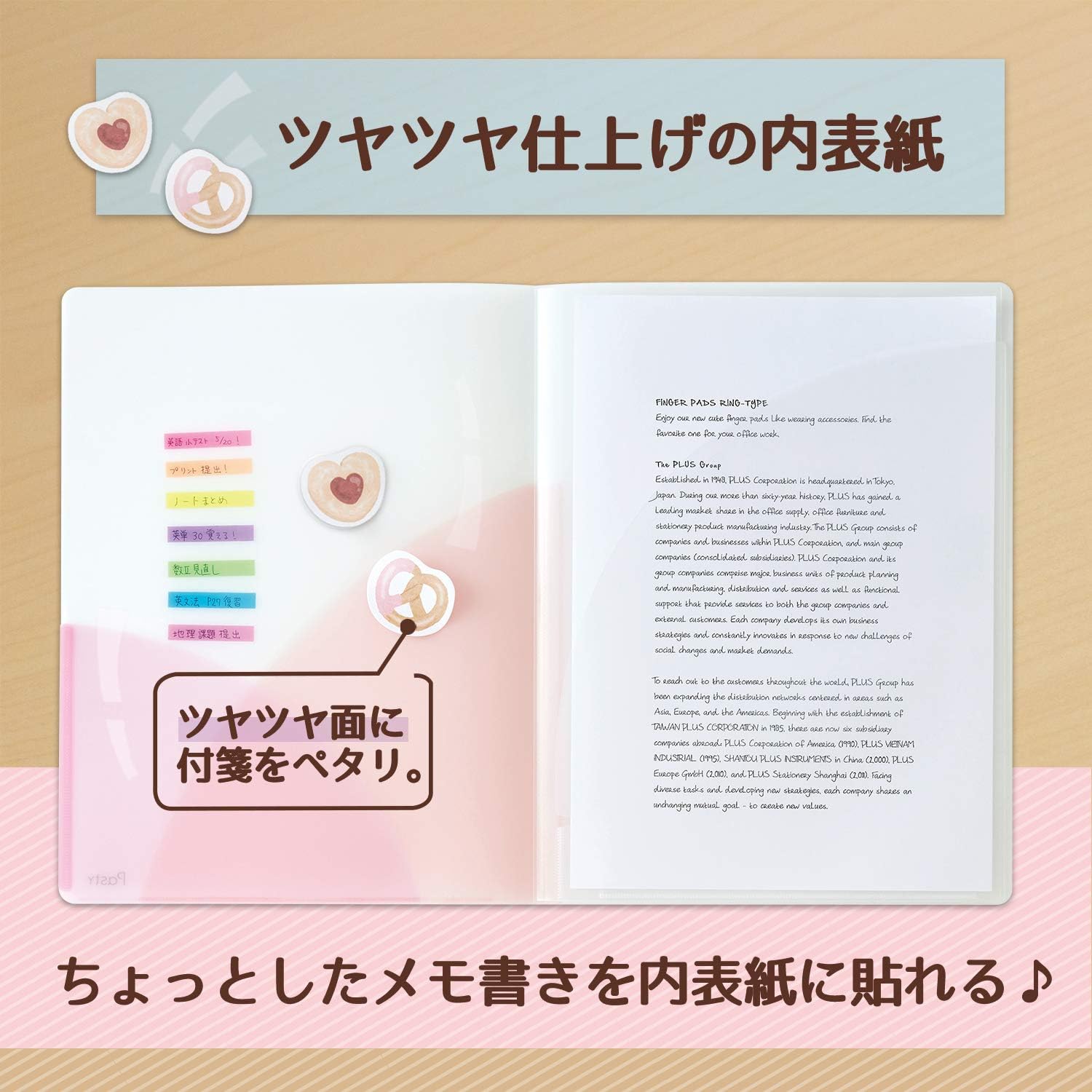 Plus FC-860SHF 98-860+98-861 Slim Holder File, A4, 4 Pockets, Pasty, Berry Pink, 2-Color Set