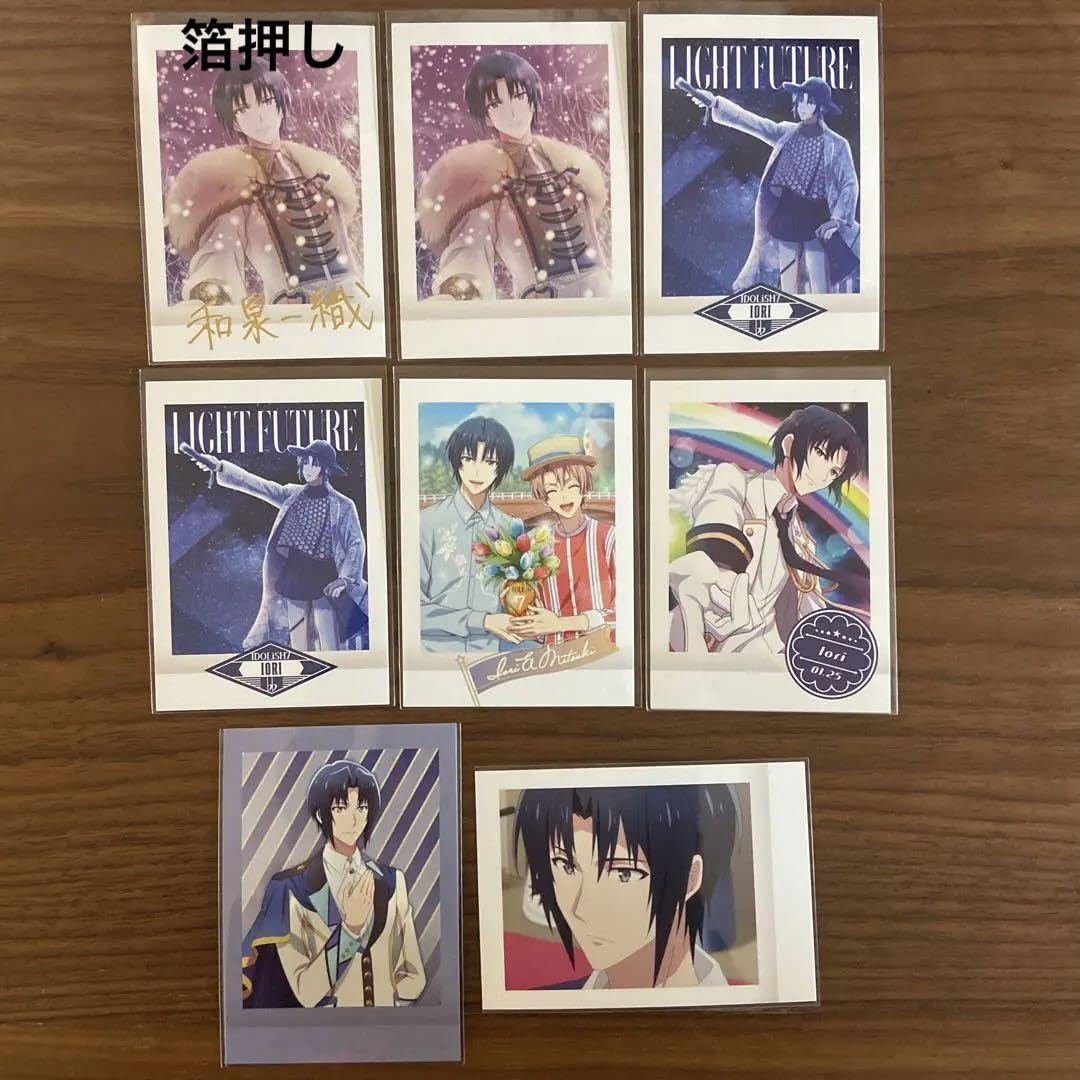 Amazon.co.jp: アイナナ 和泉一織 ぱしゃこれ7 11 サドビ 箔押しあり