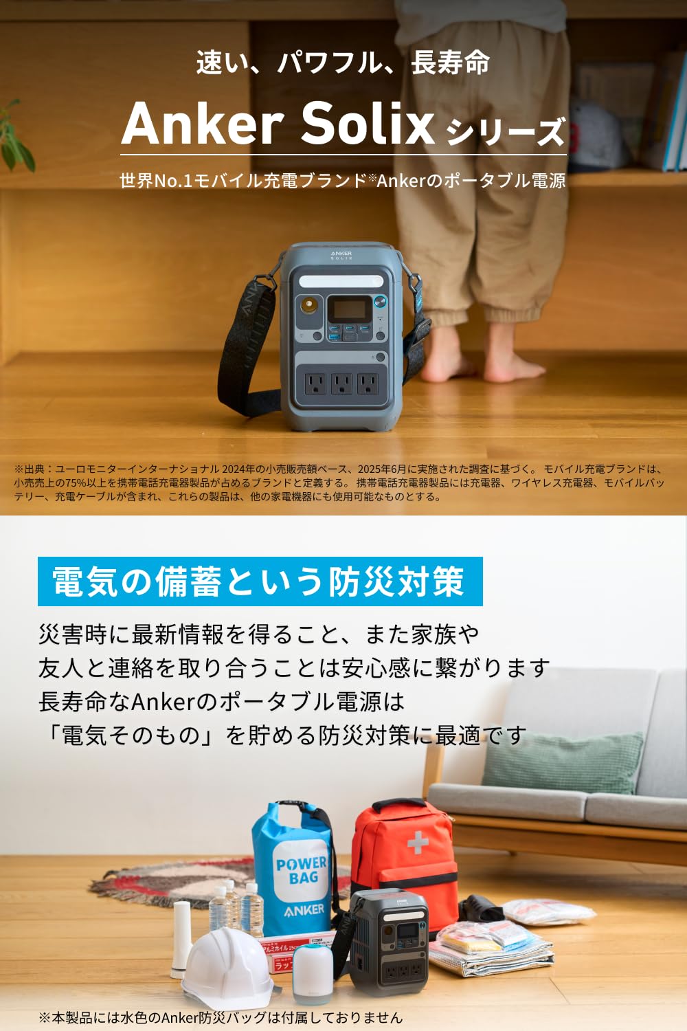 Amazon.co.jp: 【288Whポータブル電源 & 100Wソーラーパネルセット