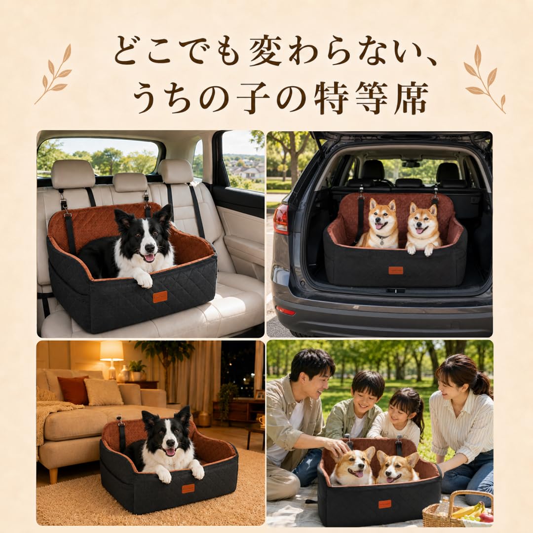Amazon.co.jp: 【Lealchum 公式】犬 車 ドライブベッド ドライブ