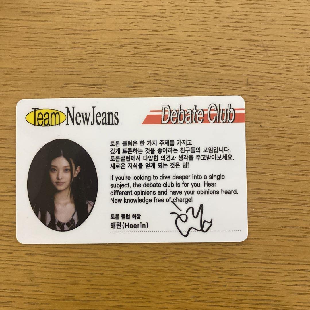 【よしだ】new jeans ヘリン　トレカ2枚 NewJeans ニュージーンズ ヘリン トレカ 2枚セット - メルカリ