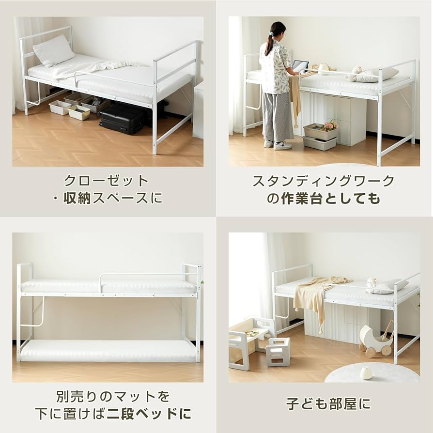 Amazon|SOFTSEA ロフトベッド シングル 大人用 パイプベッド 3 Amazon|SOFTSEA ロフトベッド シングル 大人用 パイプベッド 3