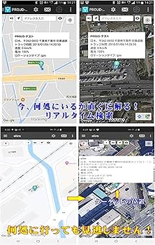 GPS 発信機 発信器 trackimo トラッキモ 浮気調査 楽天市場】Trackimo トラッキモ GPSトラッカー 4Gモデル