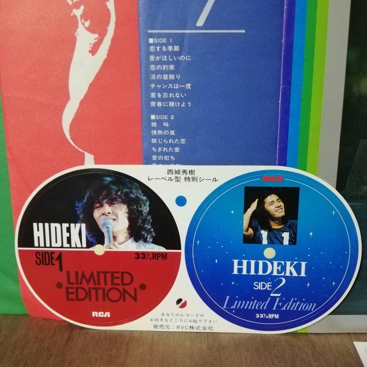 西城秀樹　LP ５年の歩み　3枚組 西城秀樹5年の歩み特別限定盤(3枚組)/西城秀樹レコード｜Yahoo