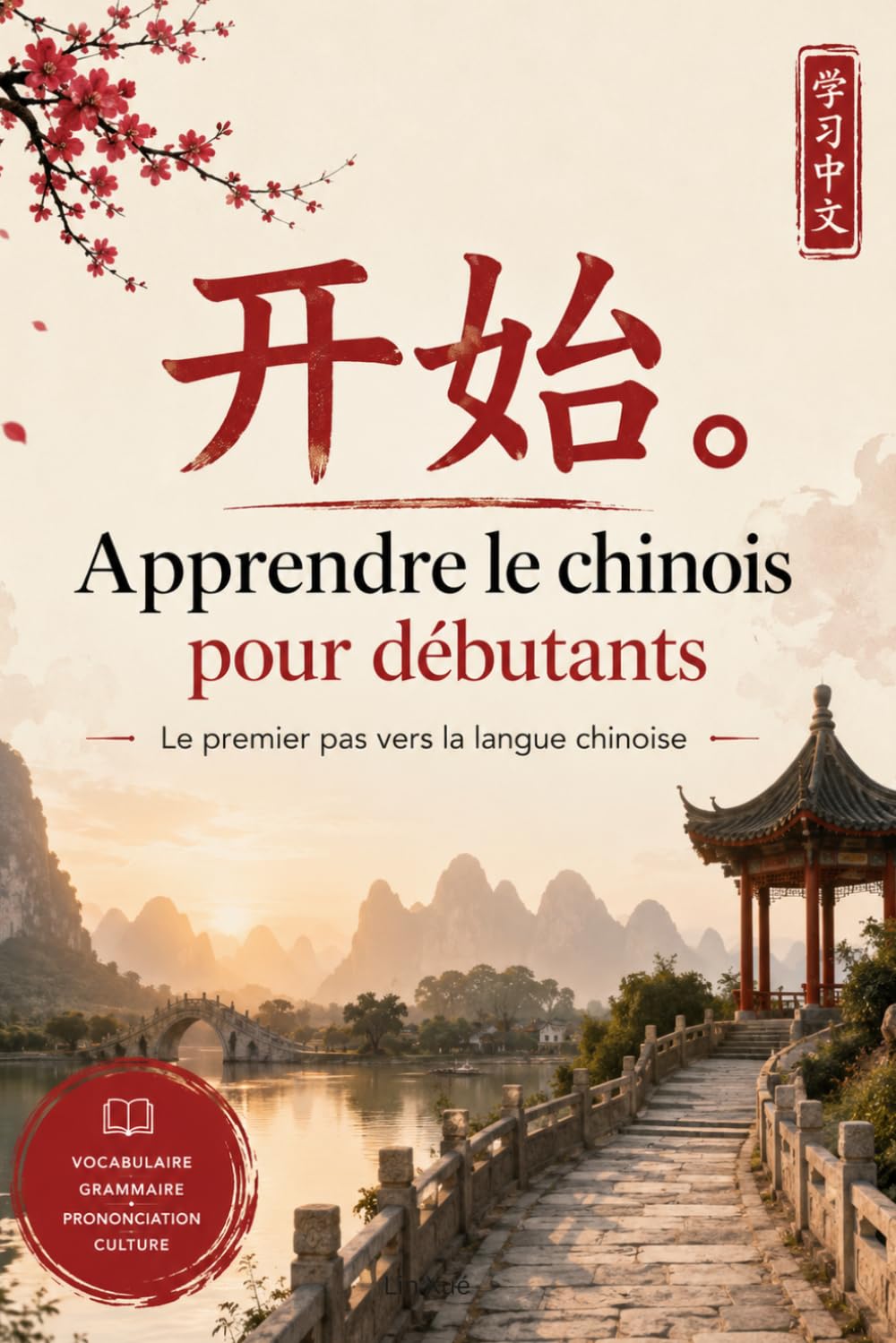 Apprendre le chinois pour débutants: Le premier pas vers la langue chinoise