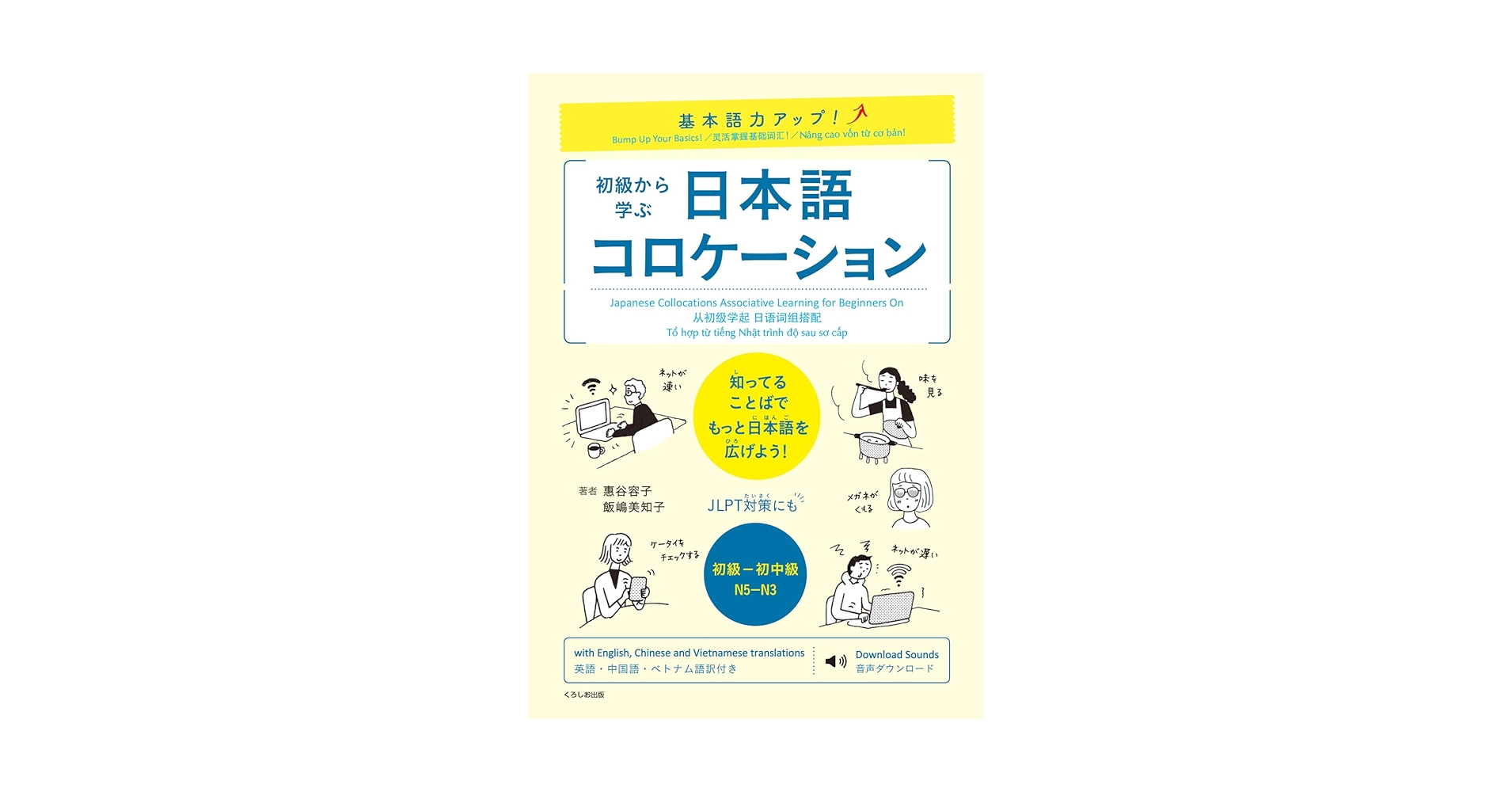 ノンフィクション・教養 canpass canpass ノンフィクション・教養