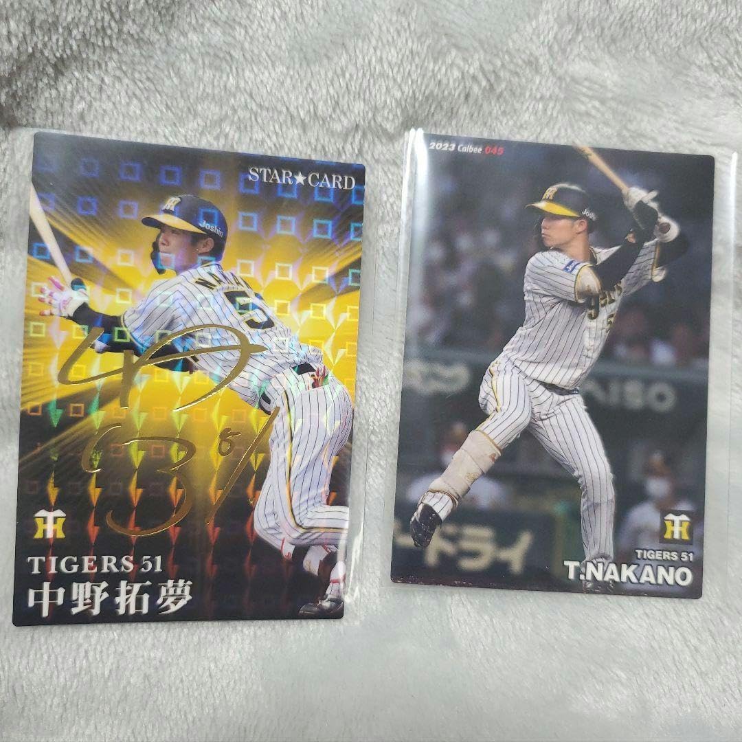 Amazon.co.jp: プロ野球チップス 2023 第2弾 スターカード 阪神