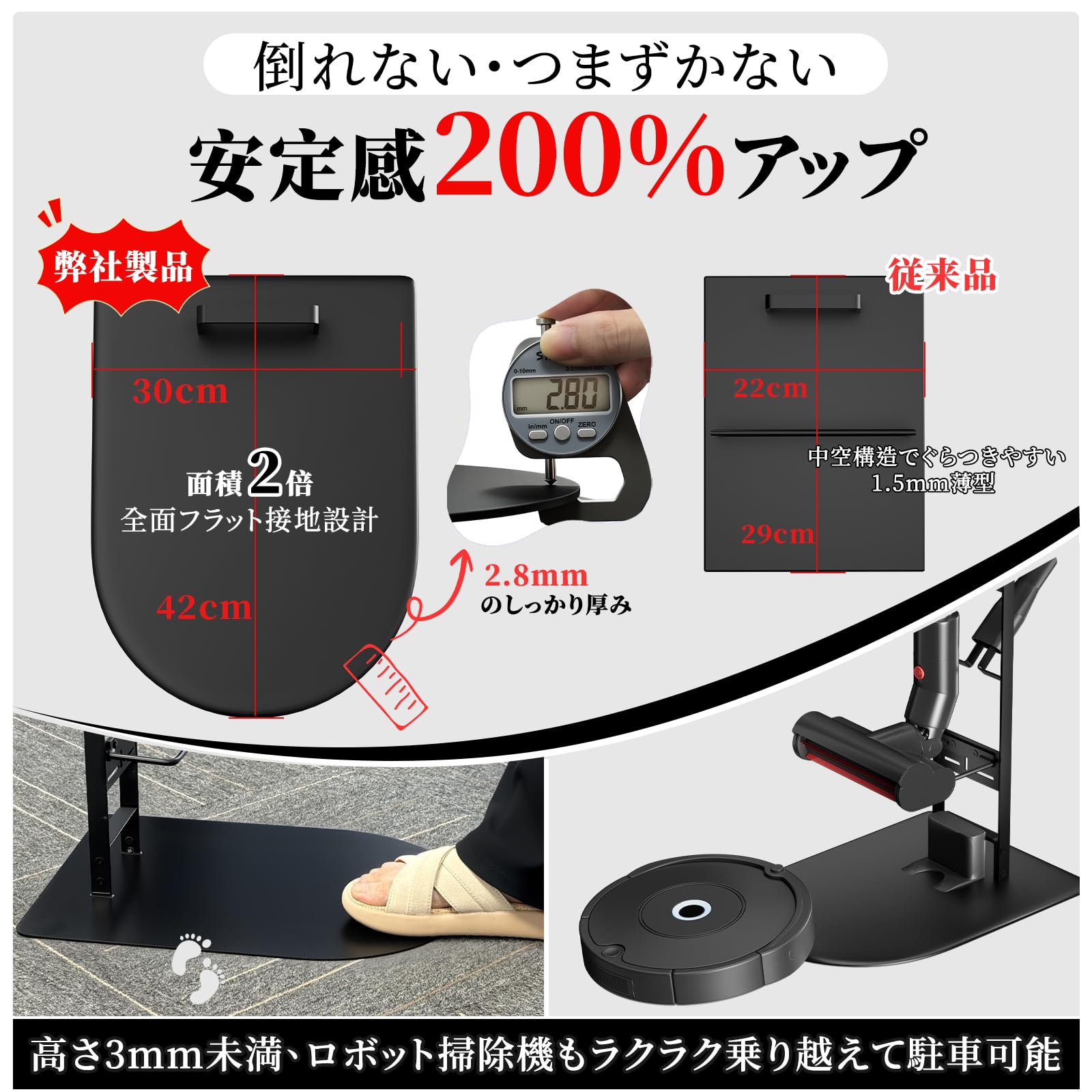 Amazon.co.jp : コブキBUJI【Wベース倒れ防止】ダイソン 掃除機